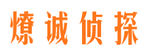 淇县外遇出轨调查取证